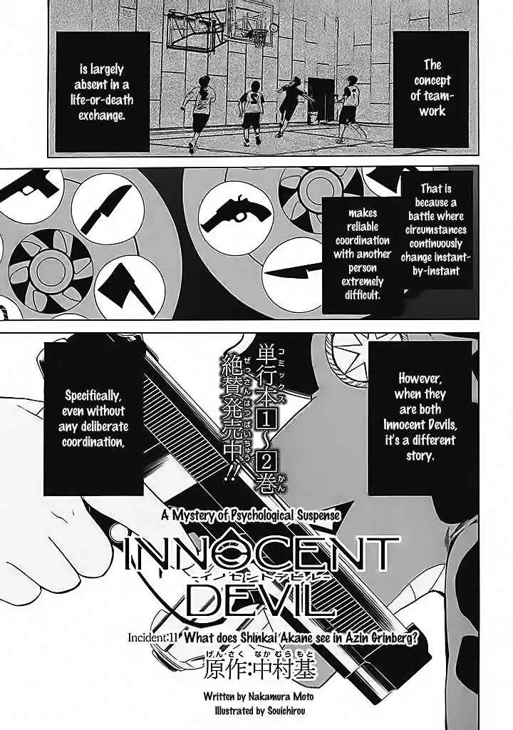 Innocent Devil Chapter 11 1